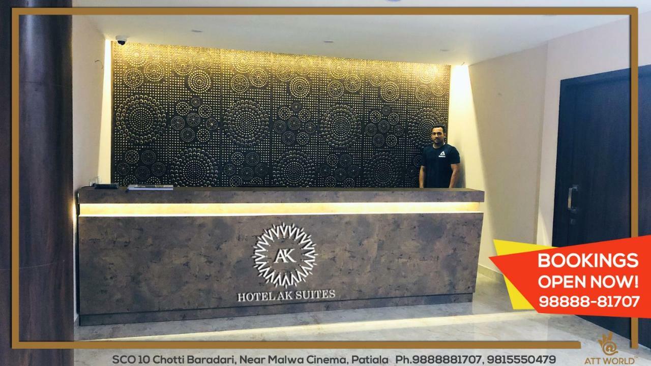 Hotel Ak Suites Patiāla Εξωτερικό φωτογραφία